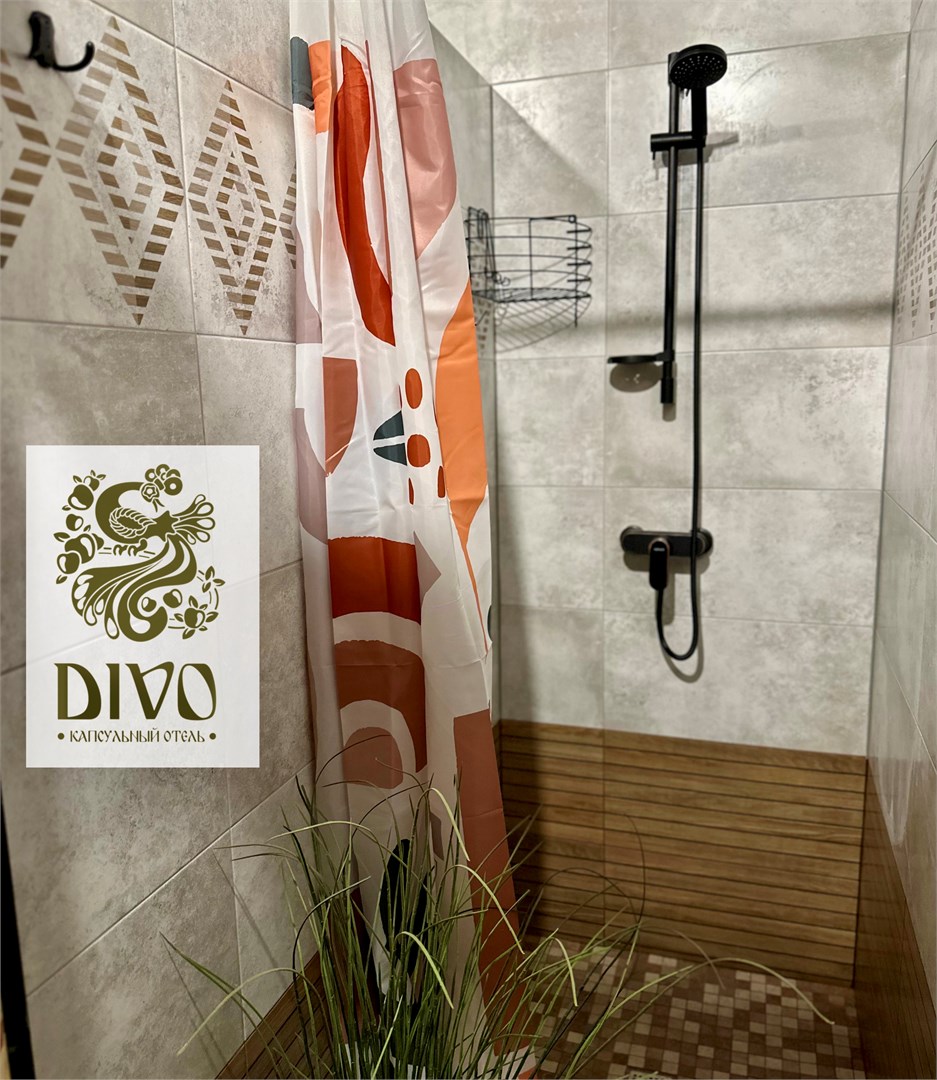 Одноместная капсула  Divo нижняя в Диво