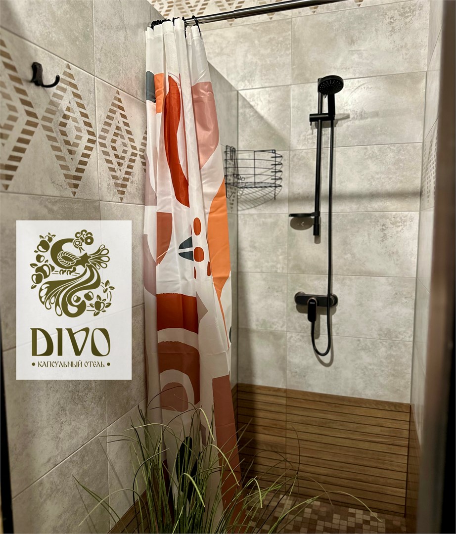 Одноместная капсула  Divo нижняя в Диво