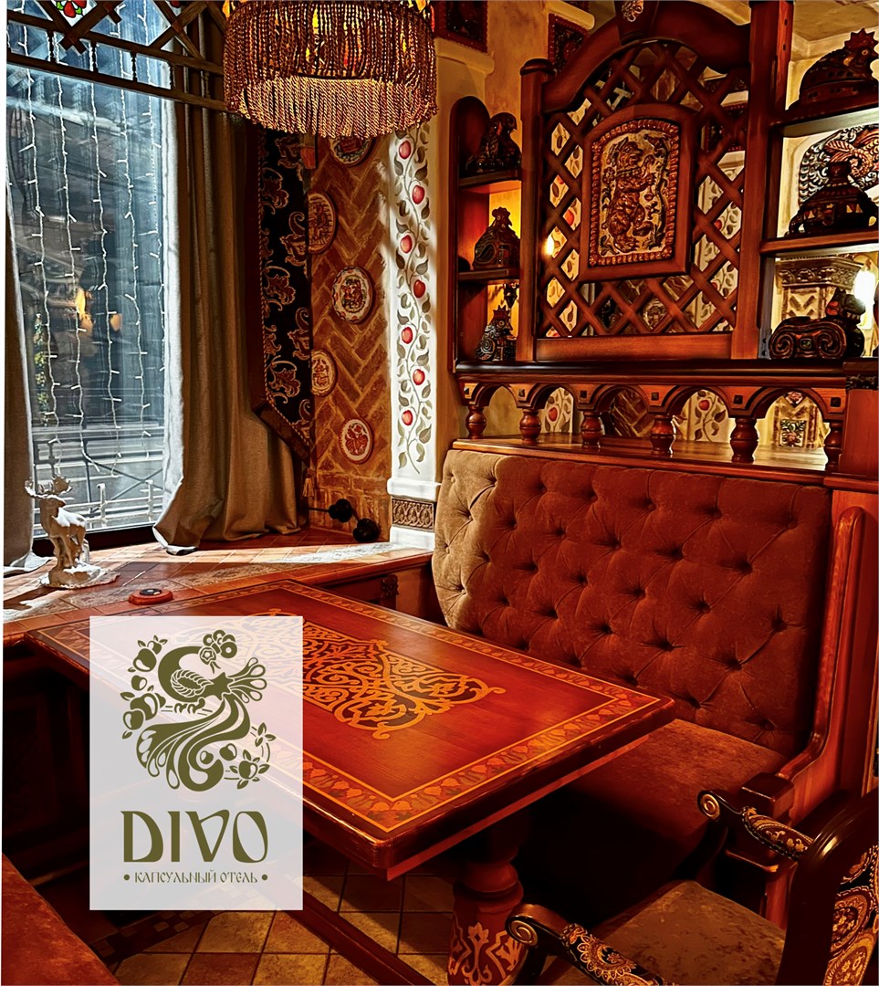 Двухместная капсула Divo Comfort нижняя в Диво