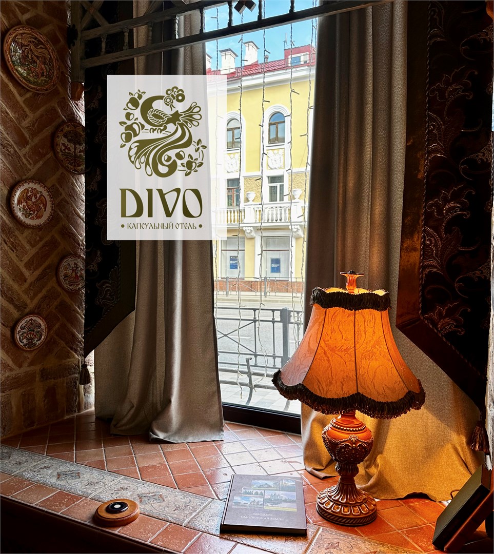 Двухместная капсула Divo Comfort нижняя в Диво