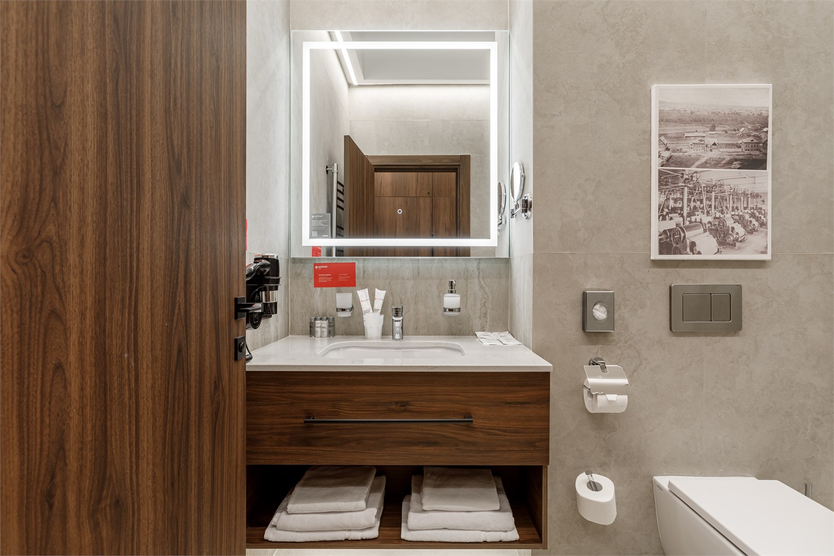 Супериор с одной большой кроватью в Azimut Отель Орехово-Зуево