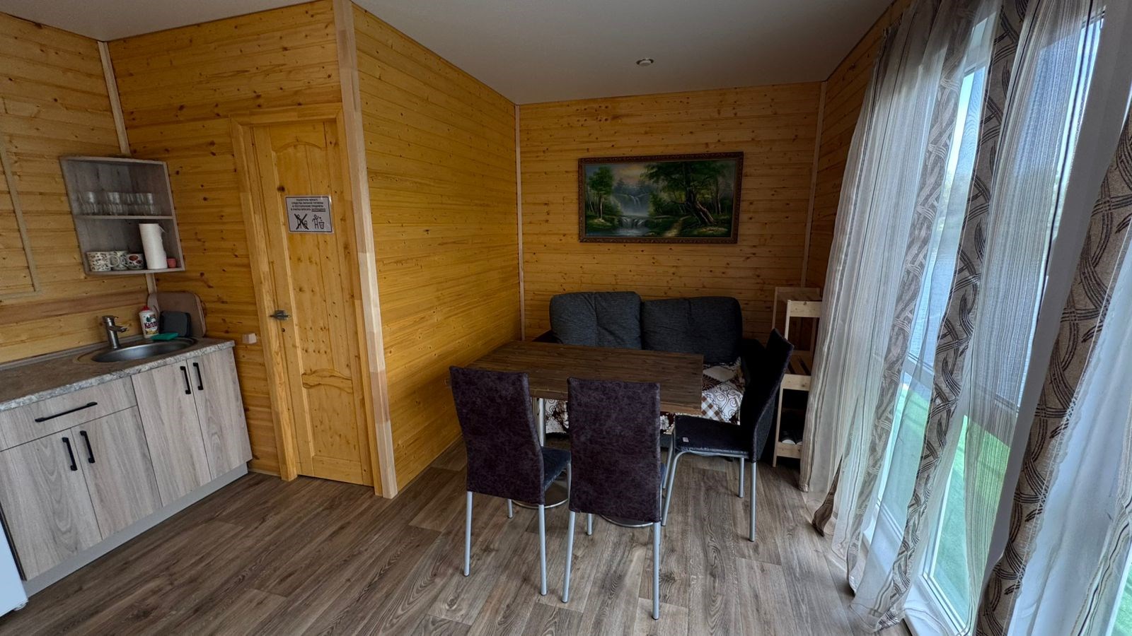 Дом на воде в Берег мечты