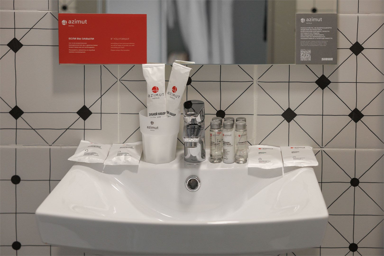 Стандартный номер в Azimut Отель Сколково Москва