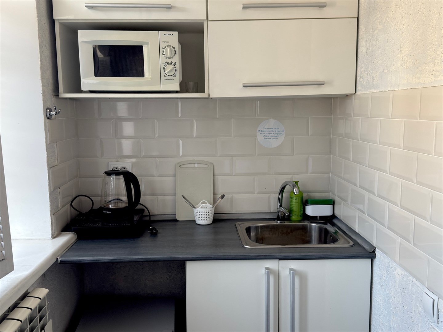 Мансардная студия в Green Grape SyncotelHome