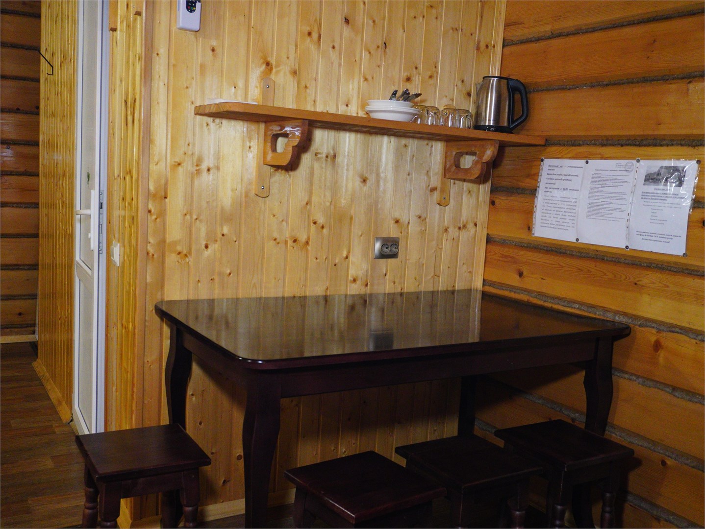 Четырехместный  раздельный в Уют