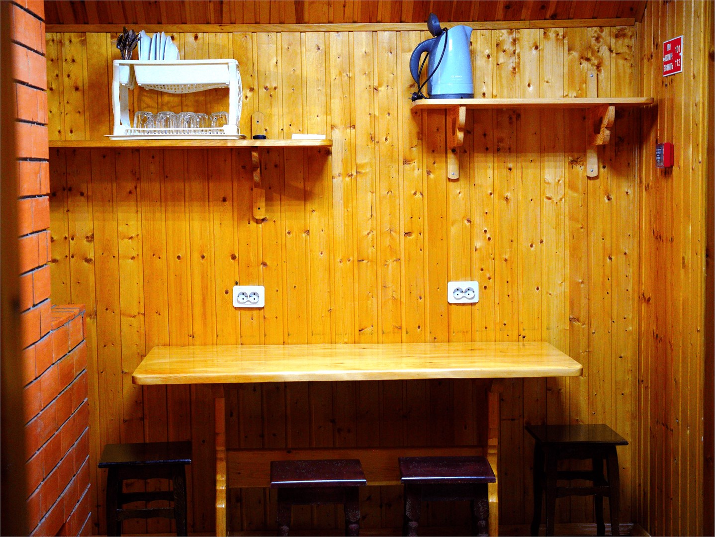 6 местный в Уют