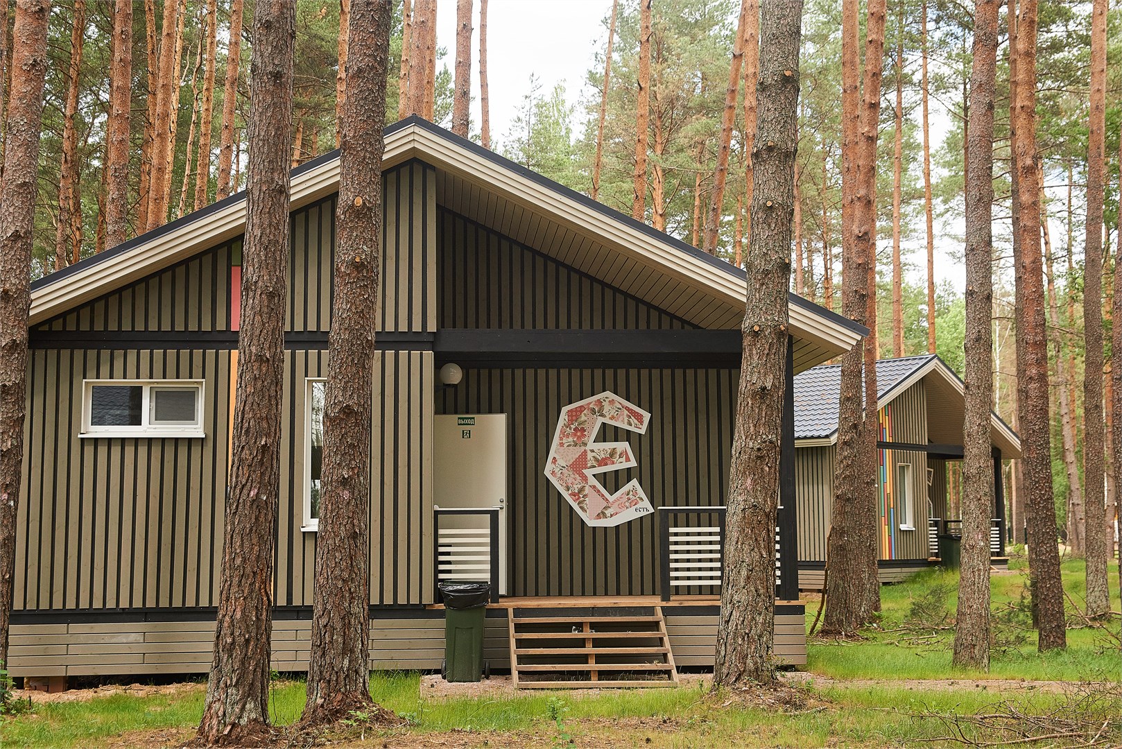 Четырехместный коттедж в Раздолье