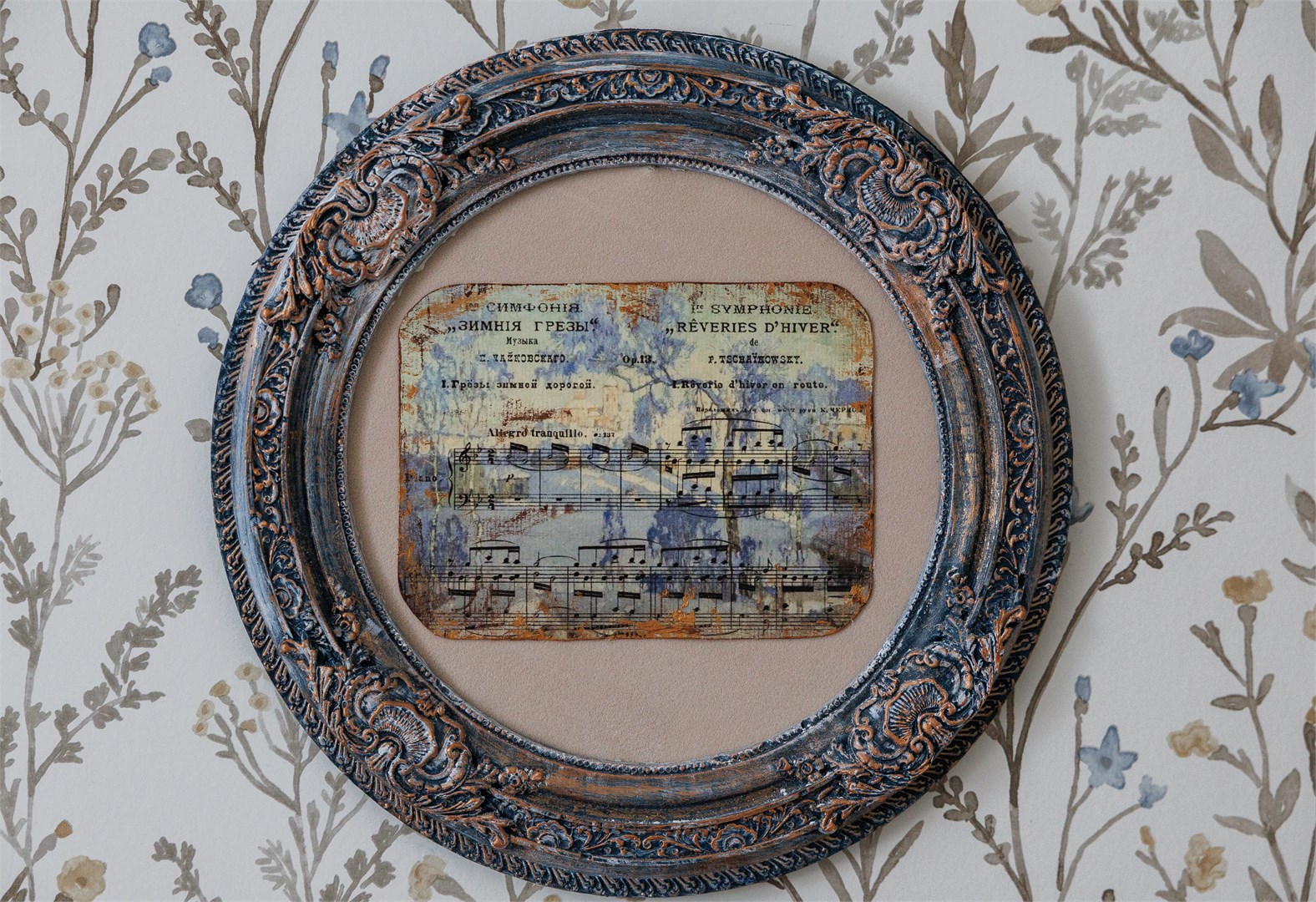 Стандарт dbl "Зимние грёзы" в Симфония