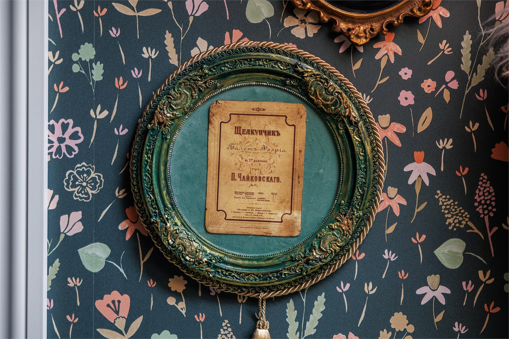 Стандарт мансардный dbl "Щелкунчик" в Симфония