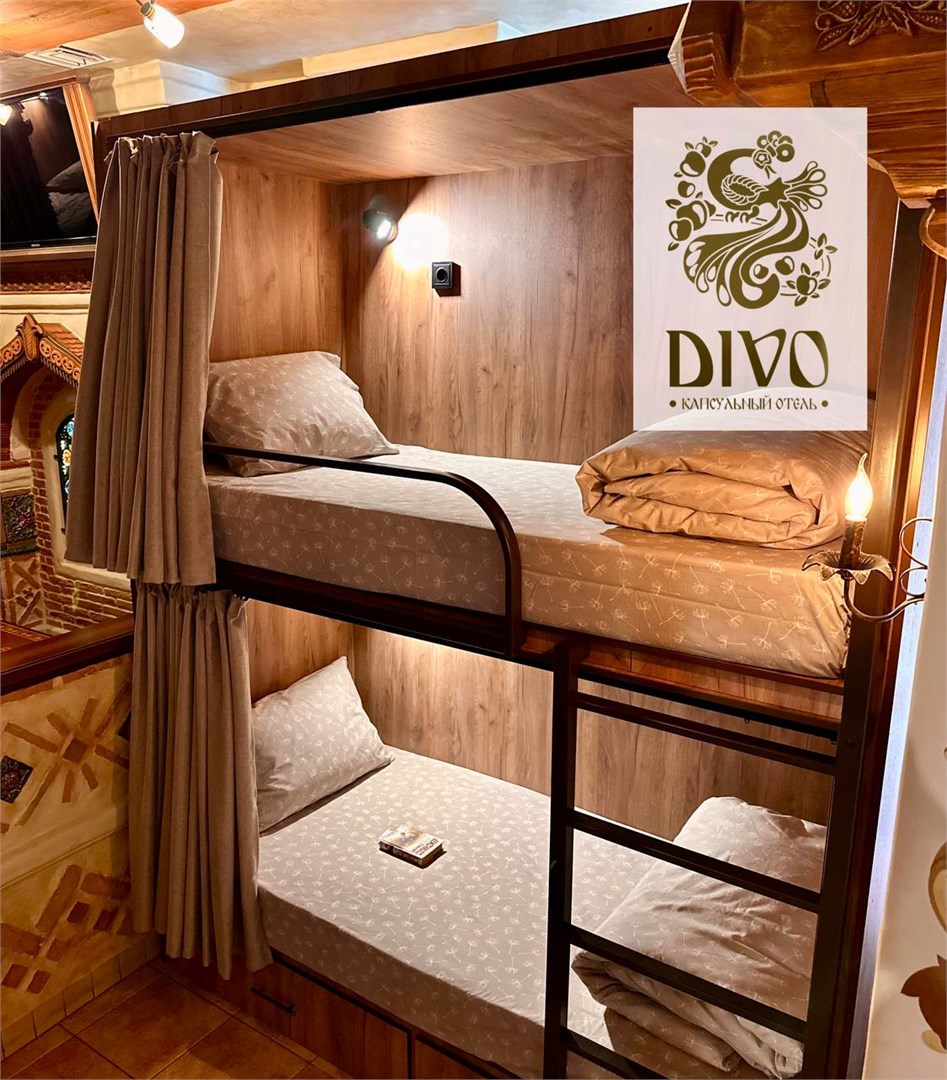 Отдельная двухместная капсула Divo Келья в Диво