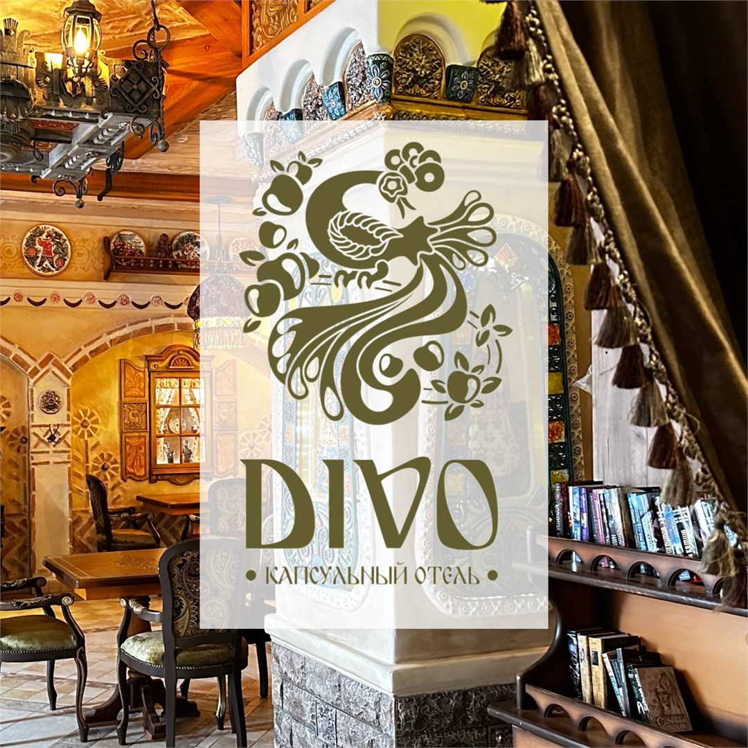 Двухместная капсула Divo Comfort верхняя в Диво