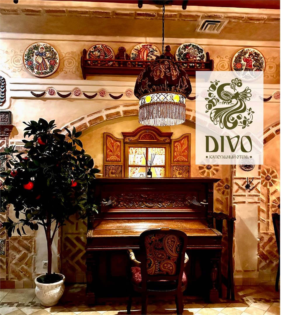 Двухместная капсула Divo Comfort верхняя в Диво