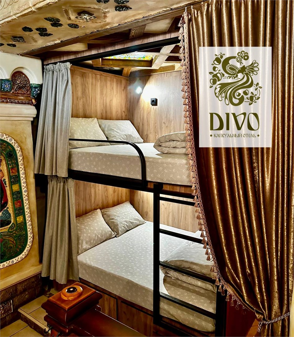 Двухместная капсула Divo Comfort верхняя в Диво