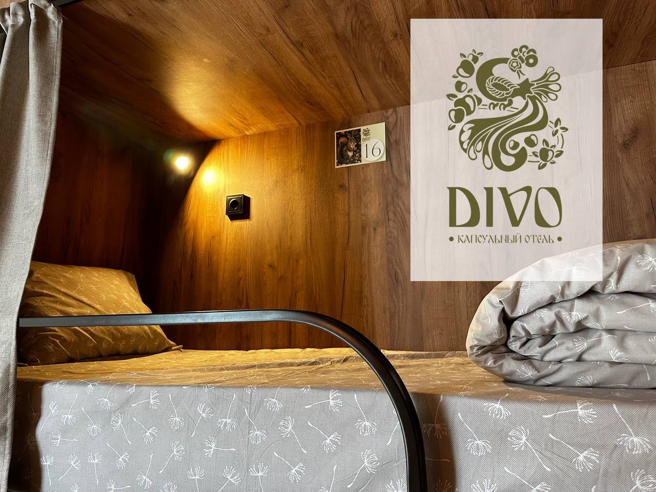 Двухместная капсула Divo Comfort верхняя в Диво