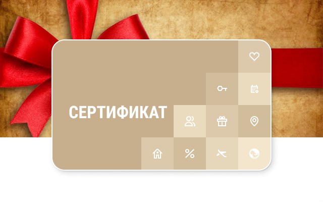 Сертификат 10 000 рублей с открытой датой в Озеро белых лилий