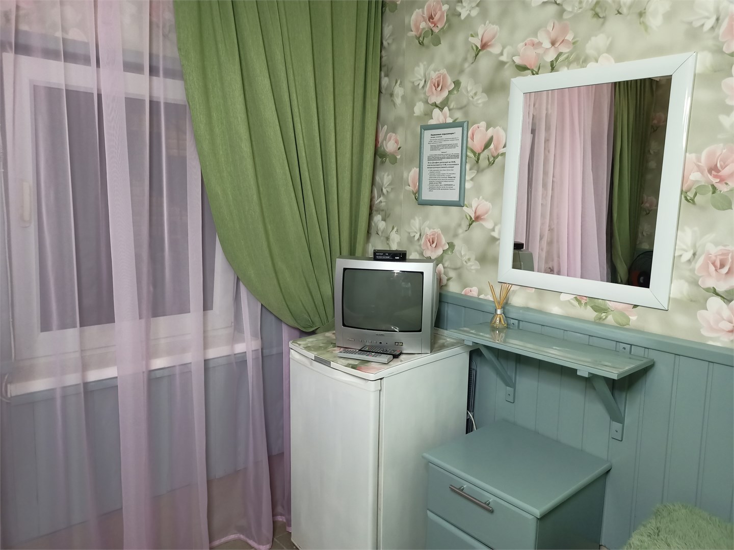 Эконом для троих в Дельфин