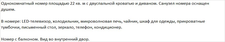 Студия с мини-кухней в Арго