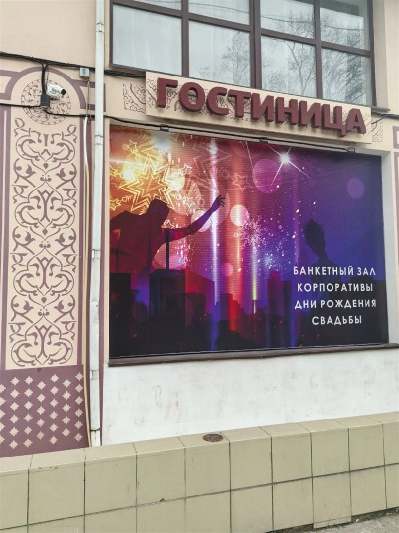 номер 3 местный в Атлантис