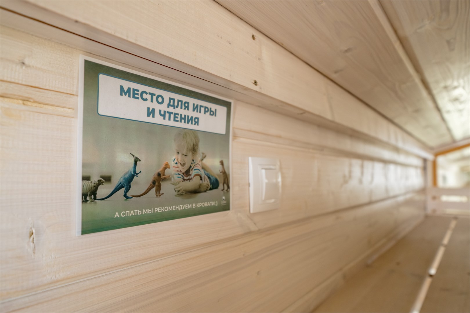 Коттедж Макси в Gorki Golf&Resort