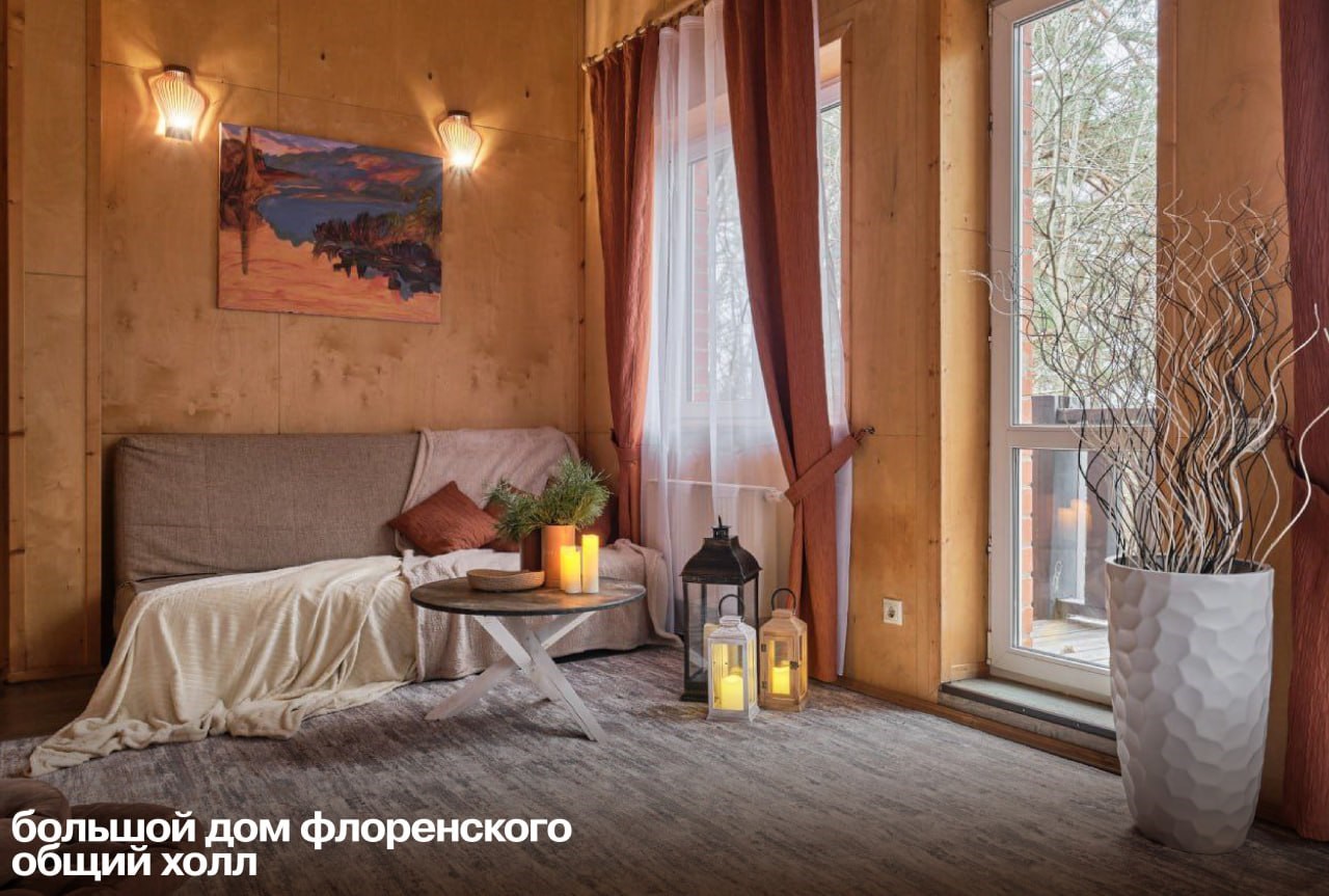 Стандарт с одной кроватью в Никола-ленивец