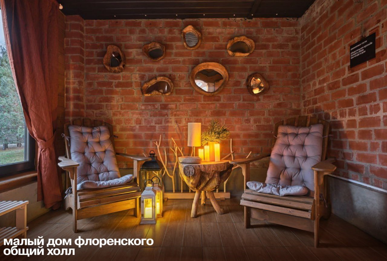 Стандарт с одной кроватью в Никола-ленивец