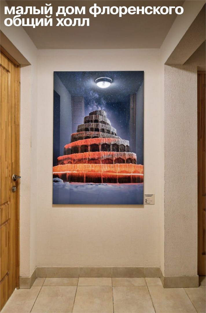 Делюкс с камином в Никола-ленивец