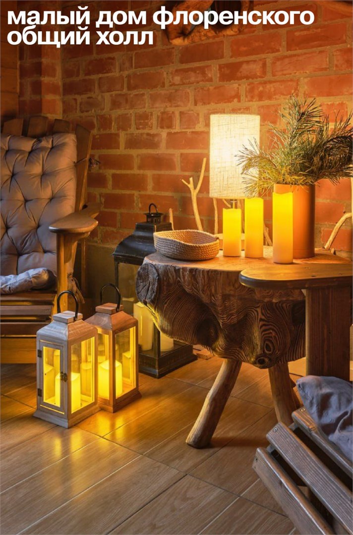 Семейный двухэтажный номер в Никола-ленивец