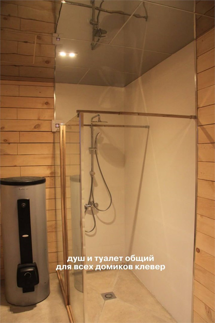 Клевер в Никола-ленивец