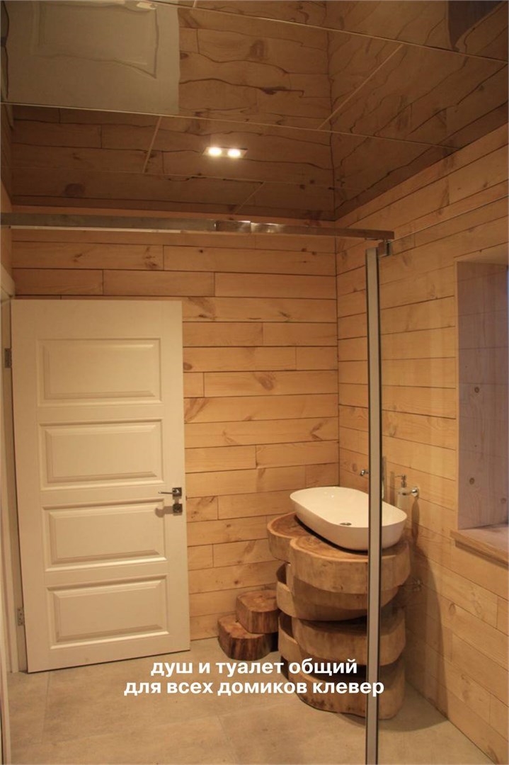 Клевер в Никола-ленивец