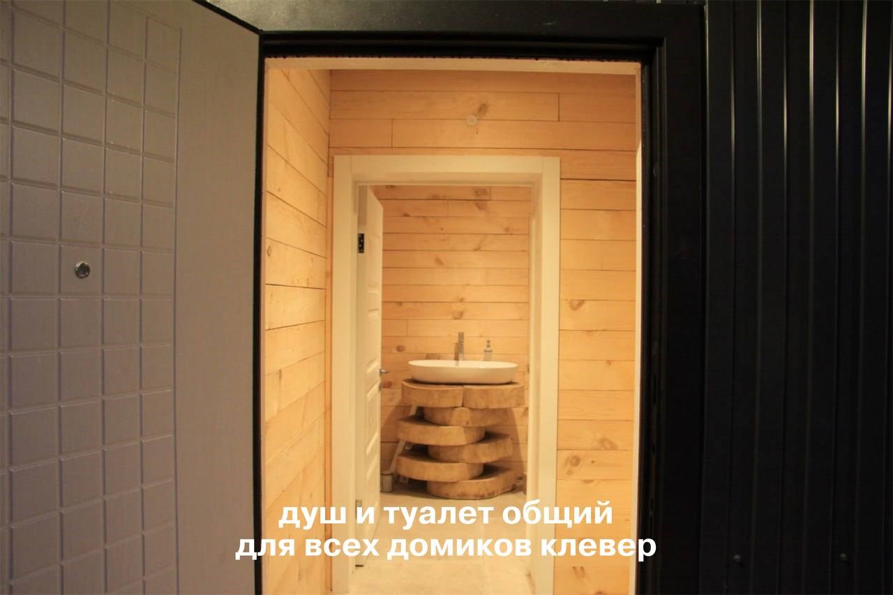 Клевер в Никола-ленивец