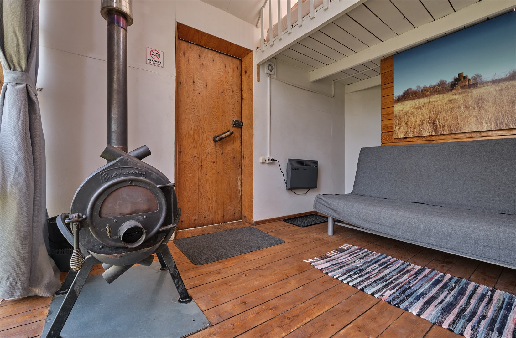 Клевер в Никола-ленивец