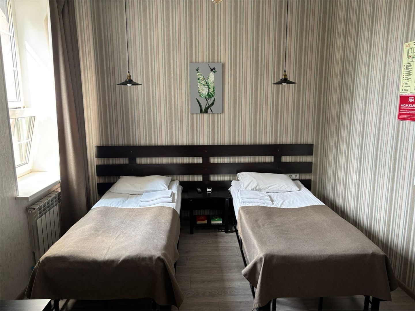 Двухместный номер с сауной в Объект 784