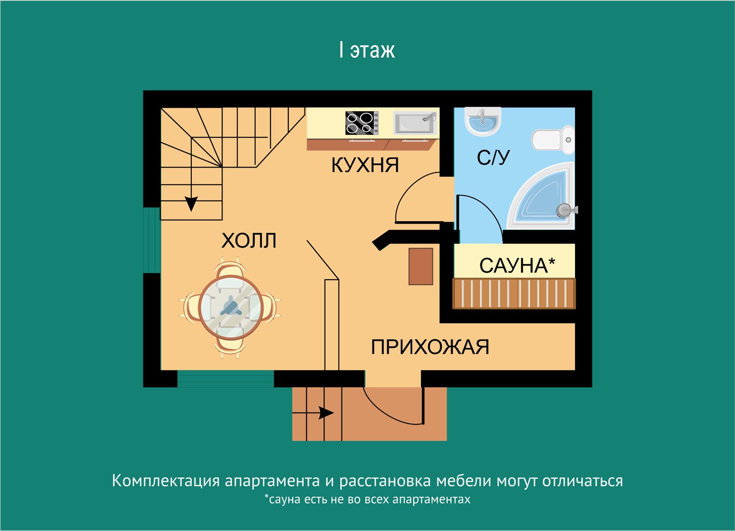 Апартаменты в коттеджах «Лесной» без сауны в Лесная рапсодия