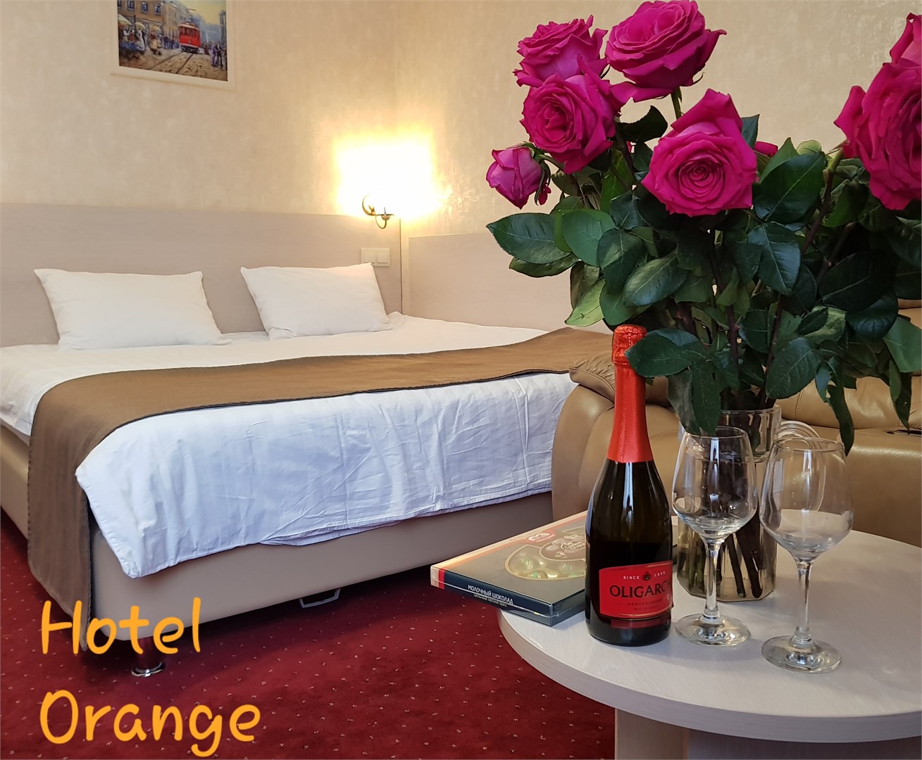 СТАНДАРТ в Orange Hotel