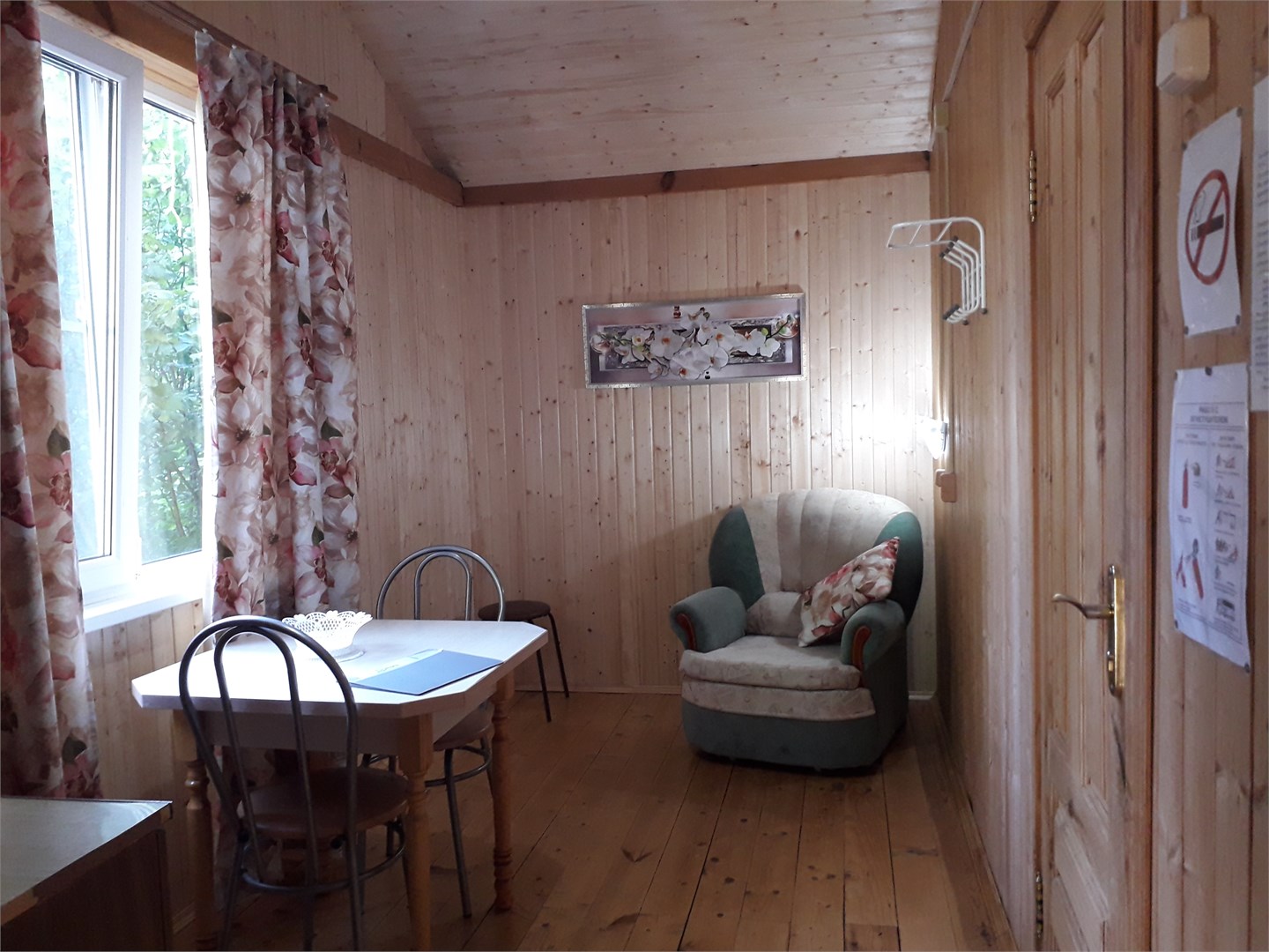 Дрёма в Сурские зори