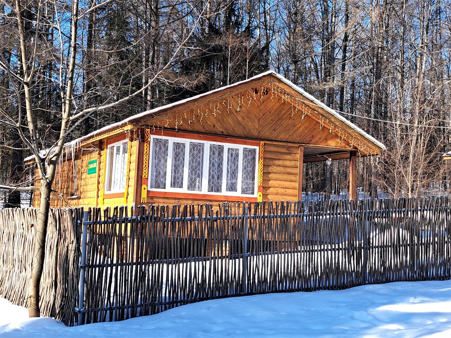 Нафаня в Сурские зори