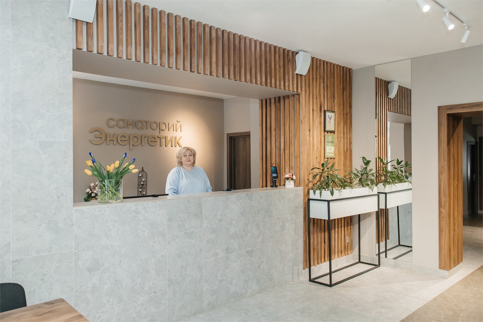 Номер 2 категории в Энергетик