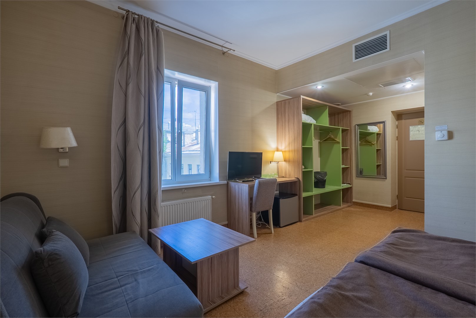 Комфорт